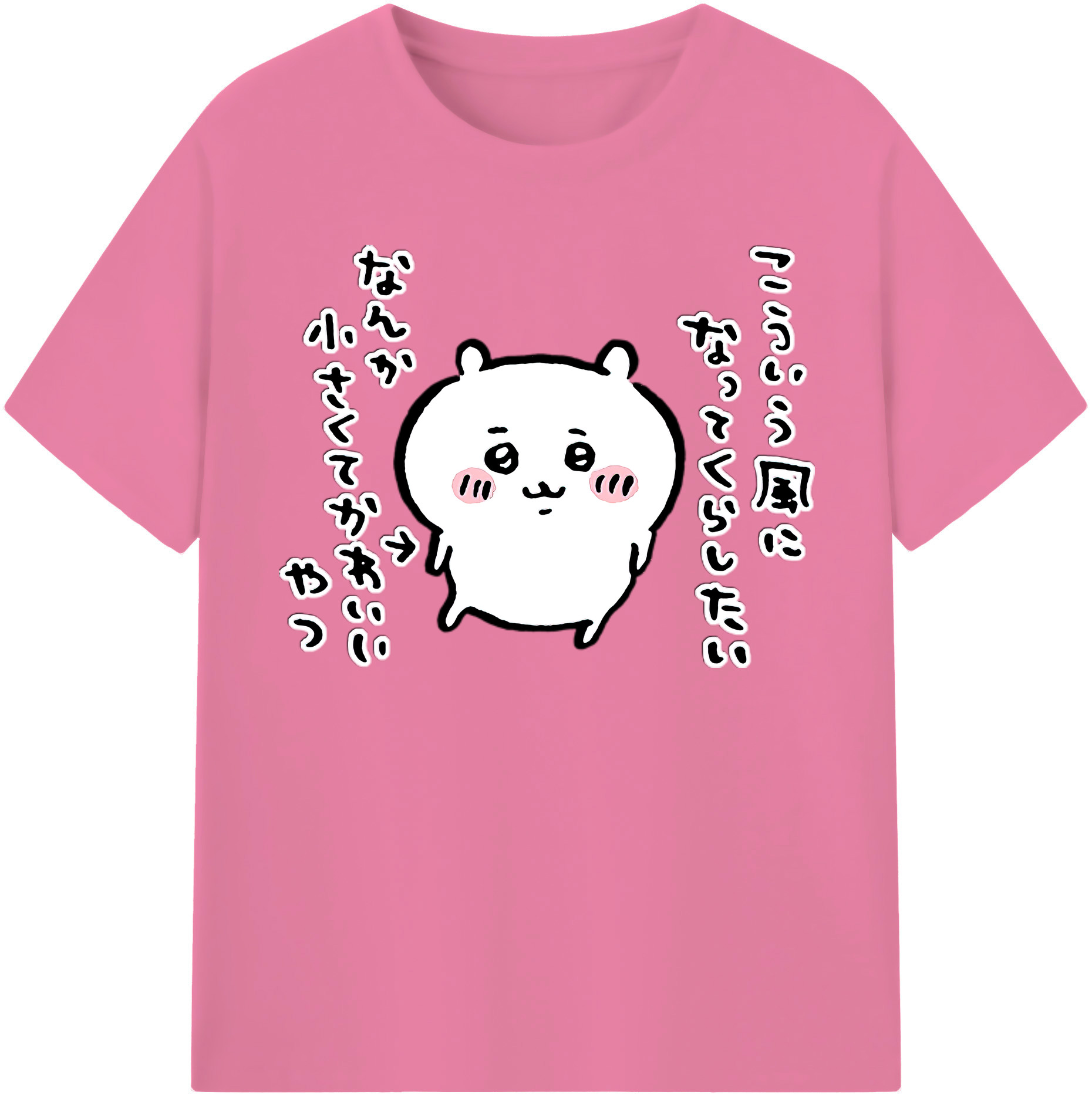 （画像用） ちいかわ ちいかわ Chii-kawa chiikawa 綿100％半袖Tシャツ（フロントプリント）